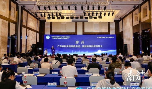 院士組團南下三亞，新材料技術推廣助力產業升級