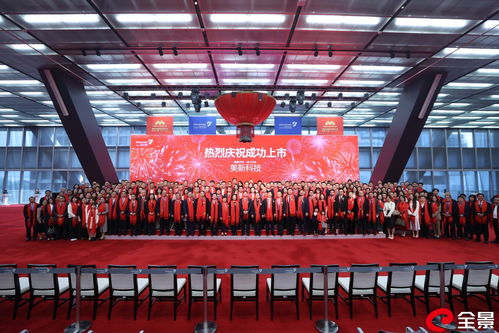 美新科技登陸深交所創業板，惠州A股上市公司增至20家，新材料技術推廣服務迎新機遇